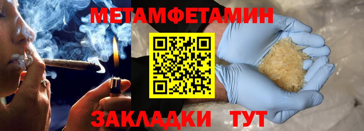 Amphetamine 97%  Вход с VPN  Amphetamine  Краснокамск 
