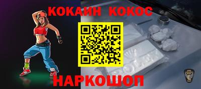 ГАЛЛЮЦИНОГЕННЫЕ ГРИБЫ Будённовск