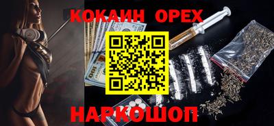 ГАЛЛЮЦИНОГЕННЫЕ ГРИБЫ Будённовск
