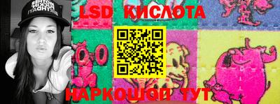 каннабис Бугуруслан