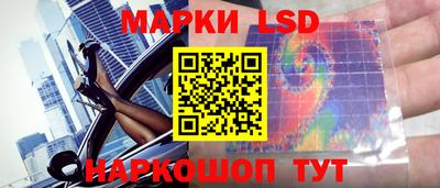 ГАЛЛЮЦИНОГЕННЫЕ ГРИБЫ Будённовск