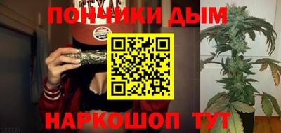 каннабис Бугуруслан