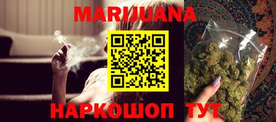 ГАЛЛЮЦИНОГЕННЫЕ ГРИБЫ Будённовск