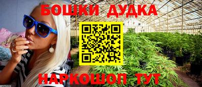 каннабис Бугуруслан