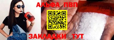 винт Бузулук