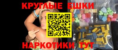 ГАЛЛЮЦИНОГЕННЫЕ ГРИБЫ Будённовск