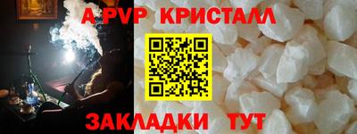 винт Бузулук
