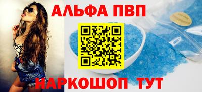 винт Бузулук