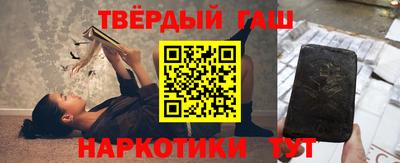 каннабис Бугуруслан