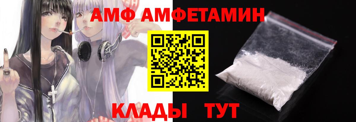 МЕТАМФЕТАМИН пудра  Вход с VPN  Краснокамск 
