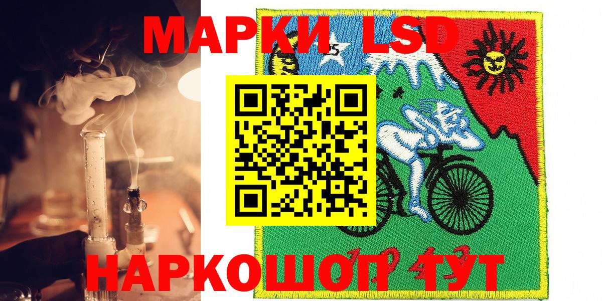 Марки NBOMe 1,5мг Краснокамск