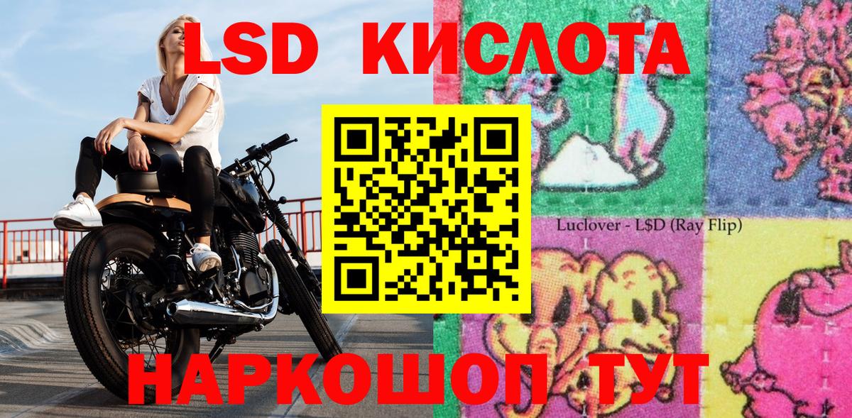 Краснокамск  Марки N-bome 1,5мг  Вход с VPN  Марки NBOMe  Марки N-bome 1,5мг 