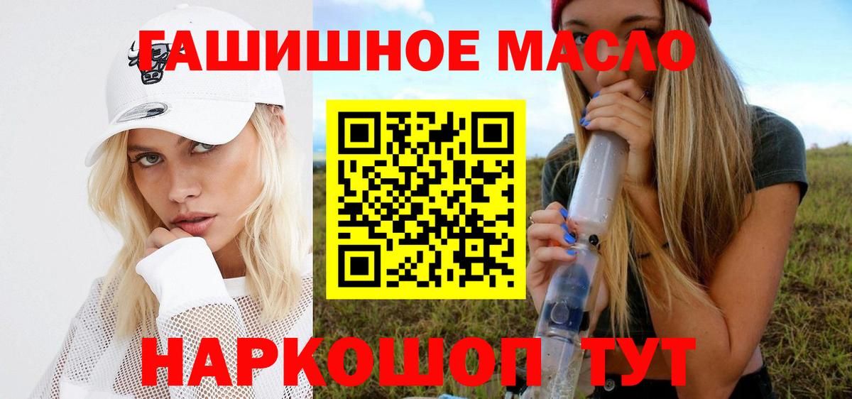 Дистиллят ТГК вейп Краснокамск