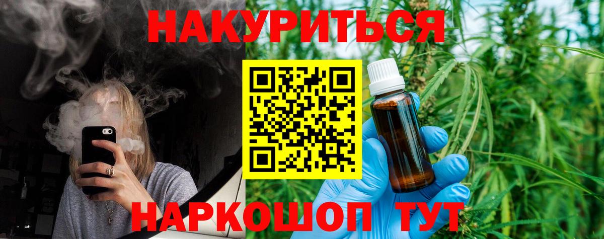 МАРИХУАНА Ganja  МАРИХУАНА ГИДРОПОН  Вход с VPN  Краснокамск 