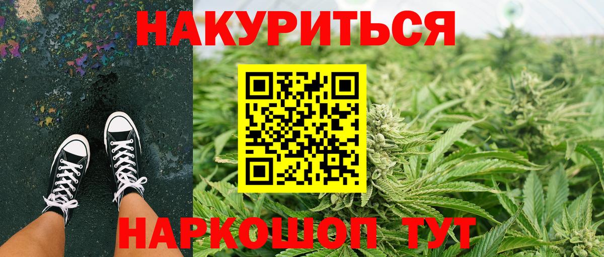 Шишки марихуана конопля Краснокамск